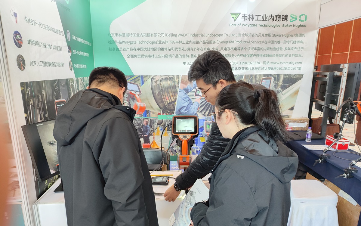 韋林工程師介紹工業(yè)內(nèi)窺鏡在水電行業(yè)的應(yīng)用 韋林工程師介紹工業(yè)內(nèi)窺鏡在水電行業(yè)的應(yīng)用