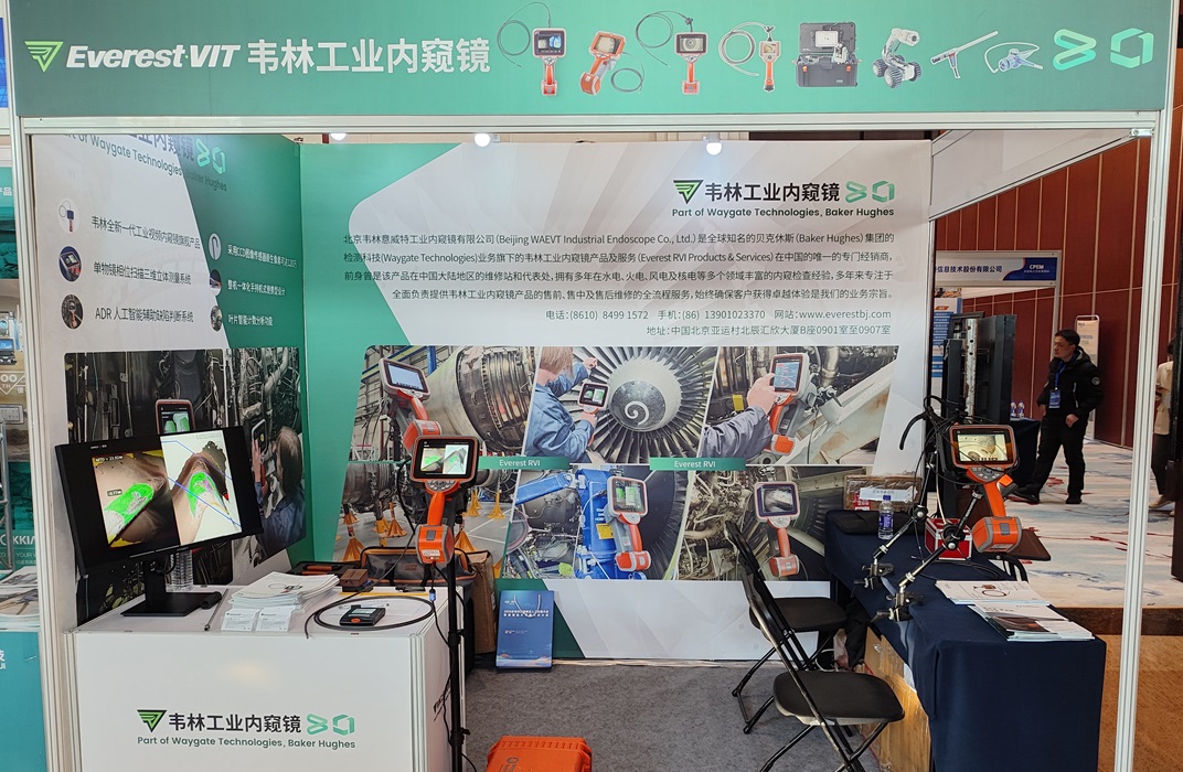 韋林工業(yè)內(nèi)窺鏡展臺(tái) 韋林工業(yè)內(nèi)窺鏡展臺(tái)