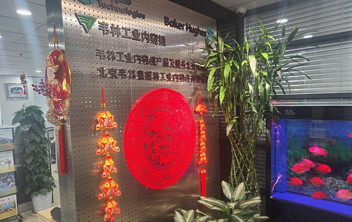 韋林工業內窺鏡公司開工大吉 韋林工業內窺鏡公司開工大吉