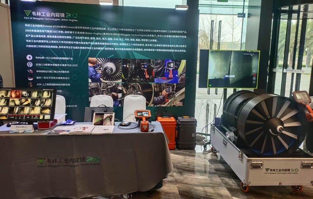 北京韋林公司在大會(huì)上展出了韋林工業(yè)內(nèi)窺鏡 北京韋林公司在大會(huì)上展出了韋林工業(yè)內(nèi)窺鏡