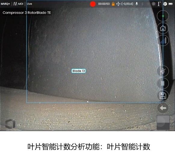 韋林AI工業內窺鏡-葉片智能計數分析功能 韋林AI工業內窺鏡-葉片智能計數分析功能